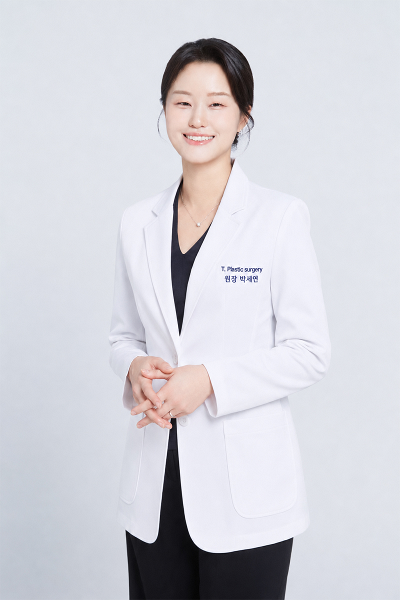 박세연 원장